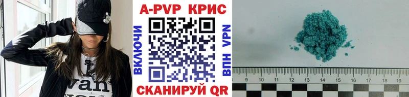 Где купить наркоту Брянск Амфетамин МАРИХУАНА Alpha-PVP МЕФ ГЕРОИН ГАШИШ Cocaine