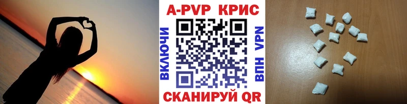 магазин  наркотиков  Брянск  Alpha-PVP крисы CK 