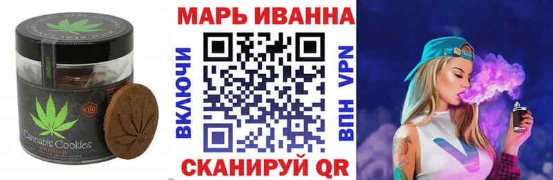 kraken   Брянск  Canna-Cookies конопля  цена  