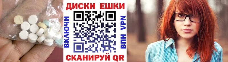 Ecstasy 250 мг  Брянск 