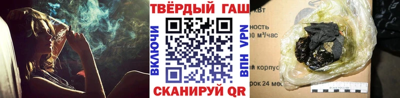 мориарти клад  Брянск  Гашиш Premium 