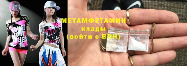 амфетамин Аркадак