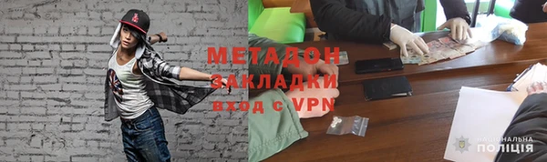 mdpv Арсеньев