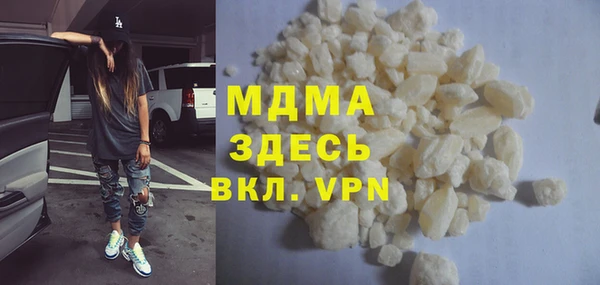 mdpv Арсеньев