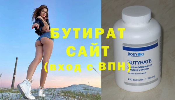 кристаллы Балабаново