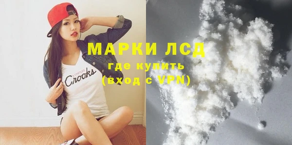 амфетамин Аркадак