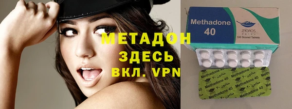 кристаллы Армянск