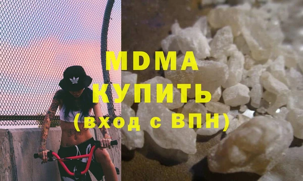 кристаллы Армянск