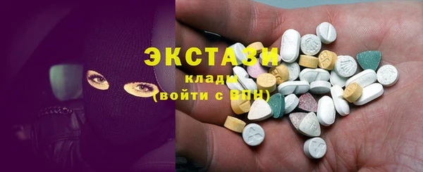 альфа пвп VHQ Усмань