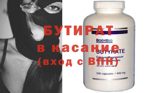 кристаллы Балабаново