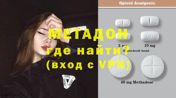 MDMA Premium VHQ Иноземцево