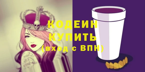 кристаллы Балабаново