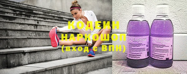 амфетамин Аркадак
