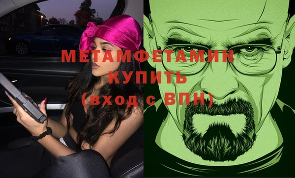 метамфетамин Алексеевка