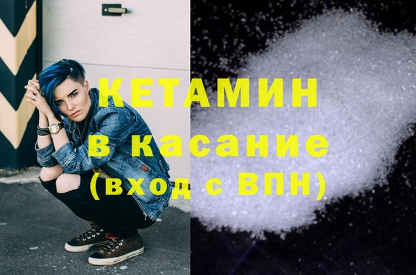 кристаллы Балабаново