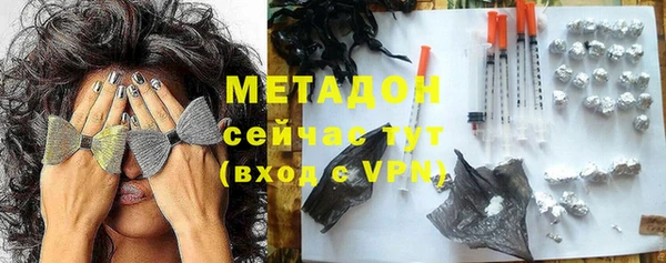 хмурый Александровское