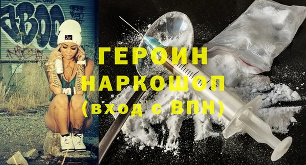 а пвп мука Усинск