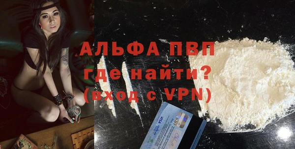 дживик Баксан