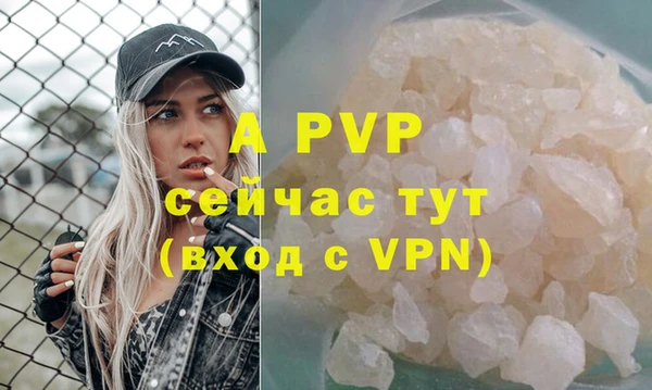 кристаллы Балабаново