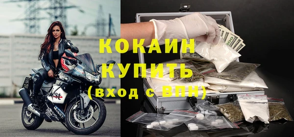 кристаллы Армянск