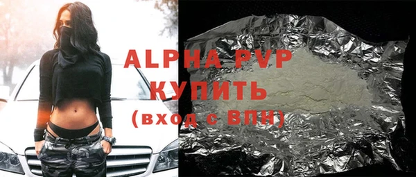 mdpv Арсеньев