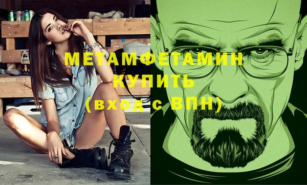 mdpv Арсеньев