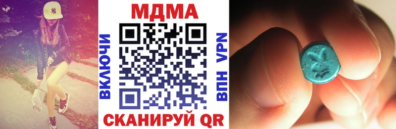 MDMA VHQ  kraken ССЫЛКА  Брянск 