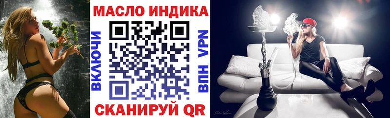 ТГК Wax  Брянск 