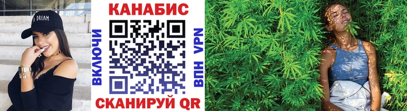 Конопля планчик  закладка  Брянск 